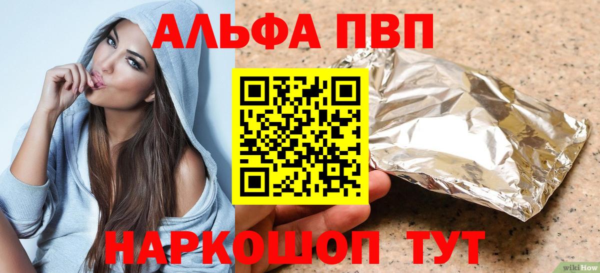 Галлюциногенные грибы Обнинск