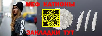 марихуана Татарск