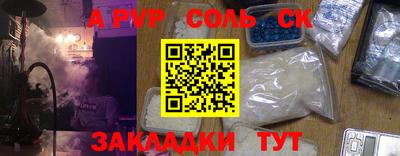 экстази Тверь