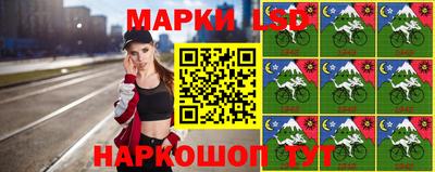 марихуана Татарск
