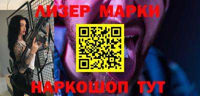 мефедрон Ставрополь