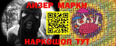 мефедрон Ставрополь