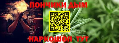 мефедрон Ставрополь
