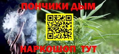 гашишное масло Тара