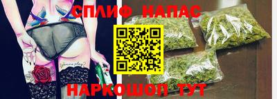 мефедрон Ставрополь