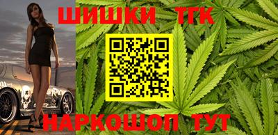 гашишное масло Тара