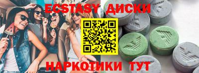 гашишное масло Тара