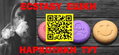 экстази Тверь