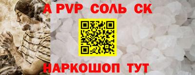 скорость Среднеуральск