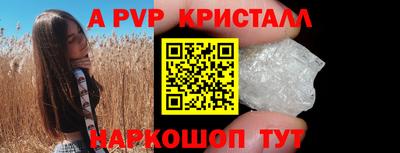 марихуана Татарск