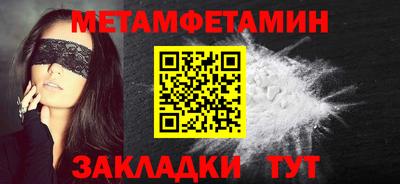 марихуана Татарск