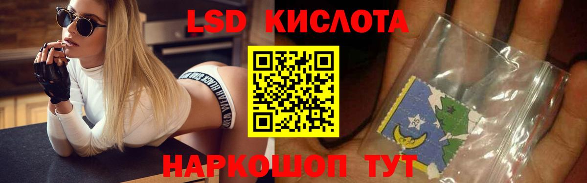 Лсд 25 экстази ecstasy  Вход с VPN  Обнинск  ЛСД экстази ecstasy 