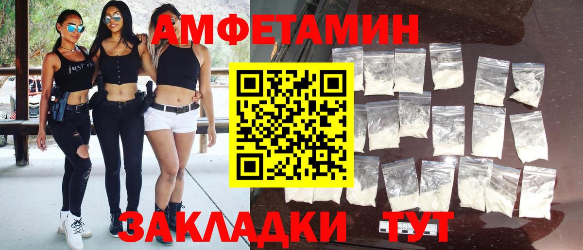 Обнинск  Метамфетамин Methamphetamine  Вход с VPN 