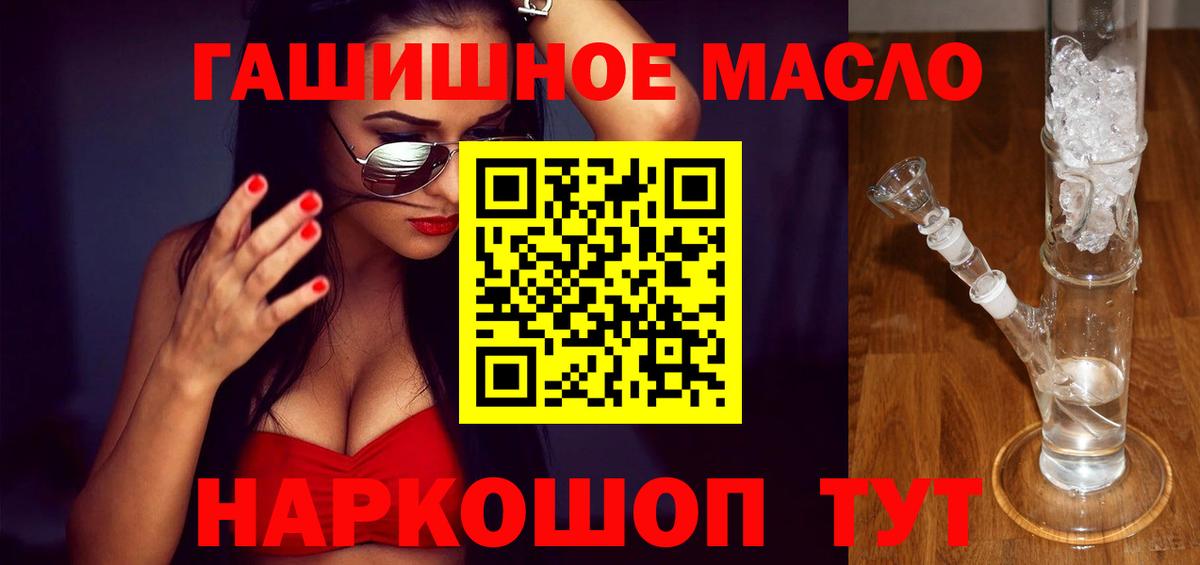 Обнинск  Дистиллят ТГК жижа  ТГК вейп с тгк  Вход с VPN 
